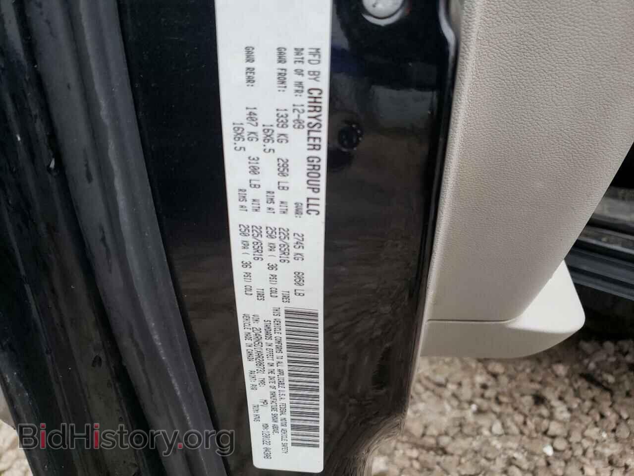 2010 DODGE CARAVAN - VIN: 2D4RN5D1XAR208731 - Фото 13