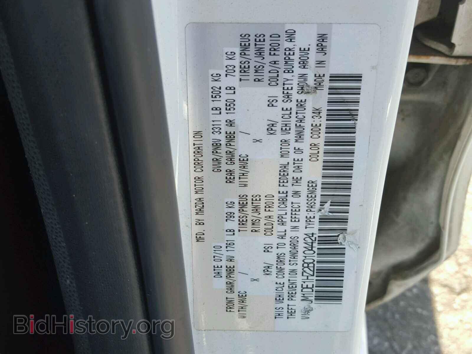 2011 MAZDA 2 - VIN: JM1DE1HZ2B0104424 - Photo 10