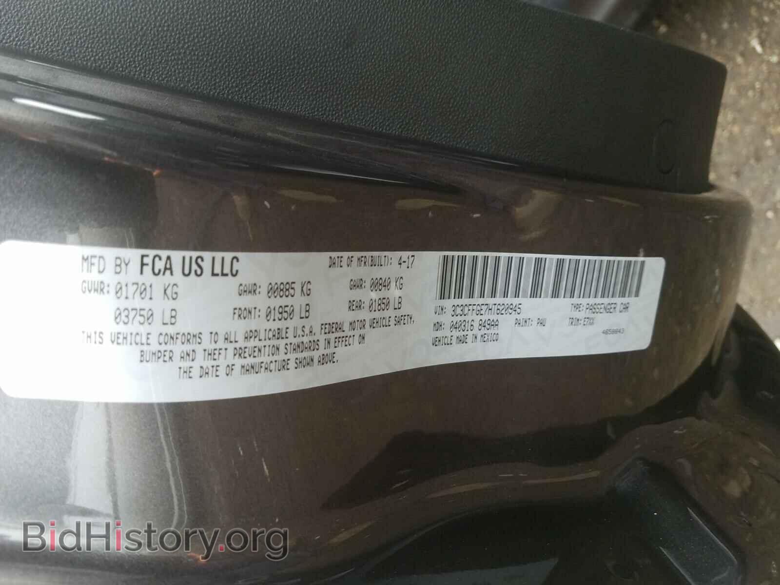 2017 FIAT 500 - VIN: 3C3CFFGE7HT620945 - Фото 10
