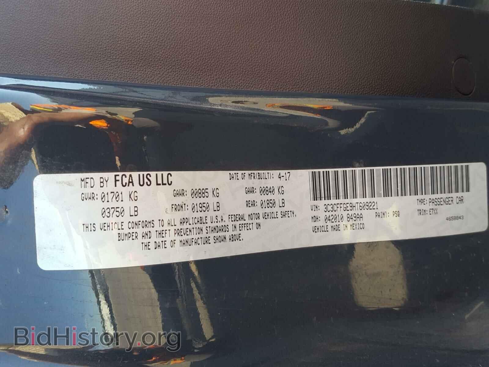 2017 FIAT 500 - VIN: 3C3CFFGE9HT609221 - Фото 10