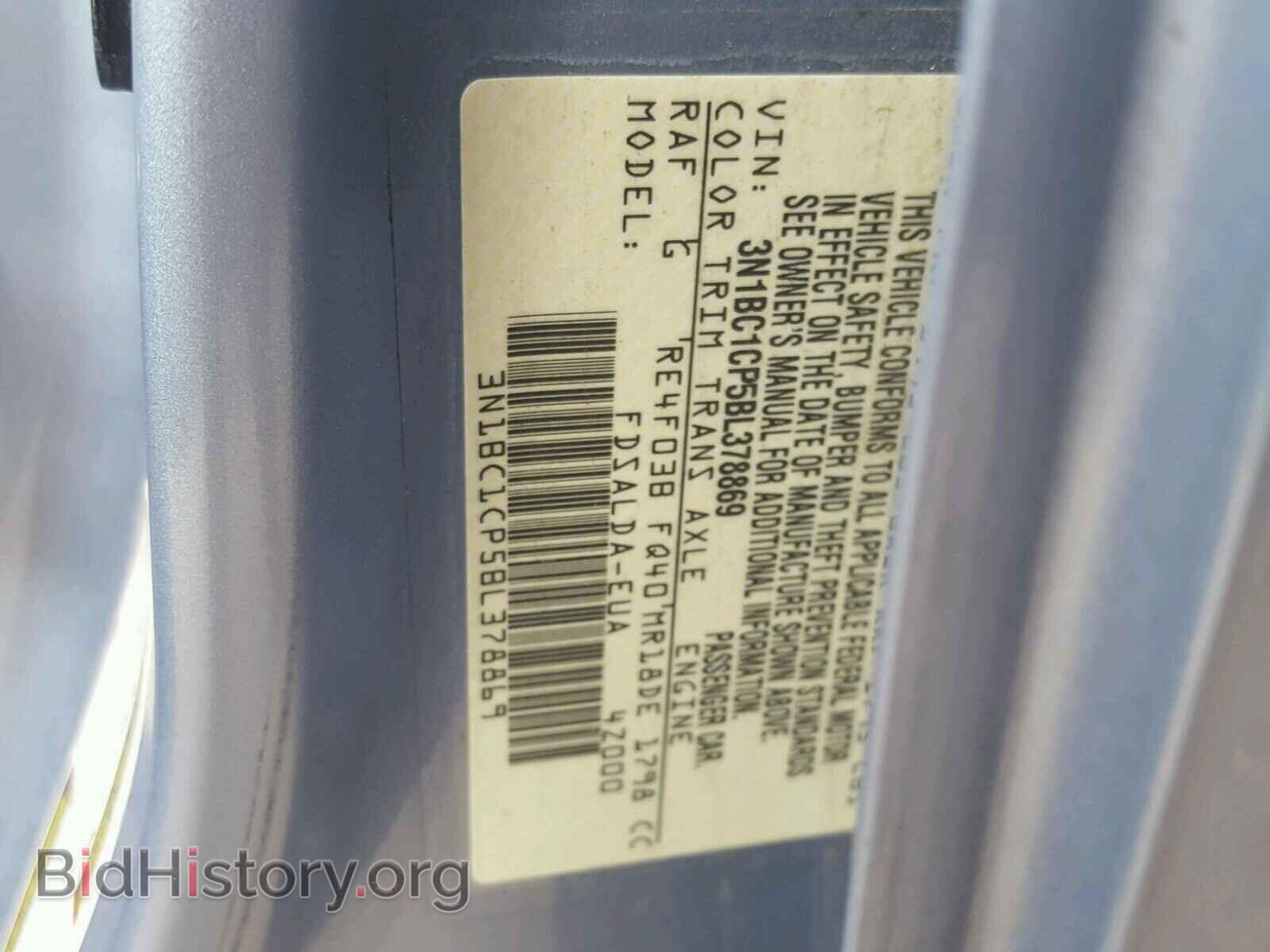 2011 NISSAN VERSA - VIN: 3N1BC1CP5BL378869 - Фото 10