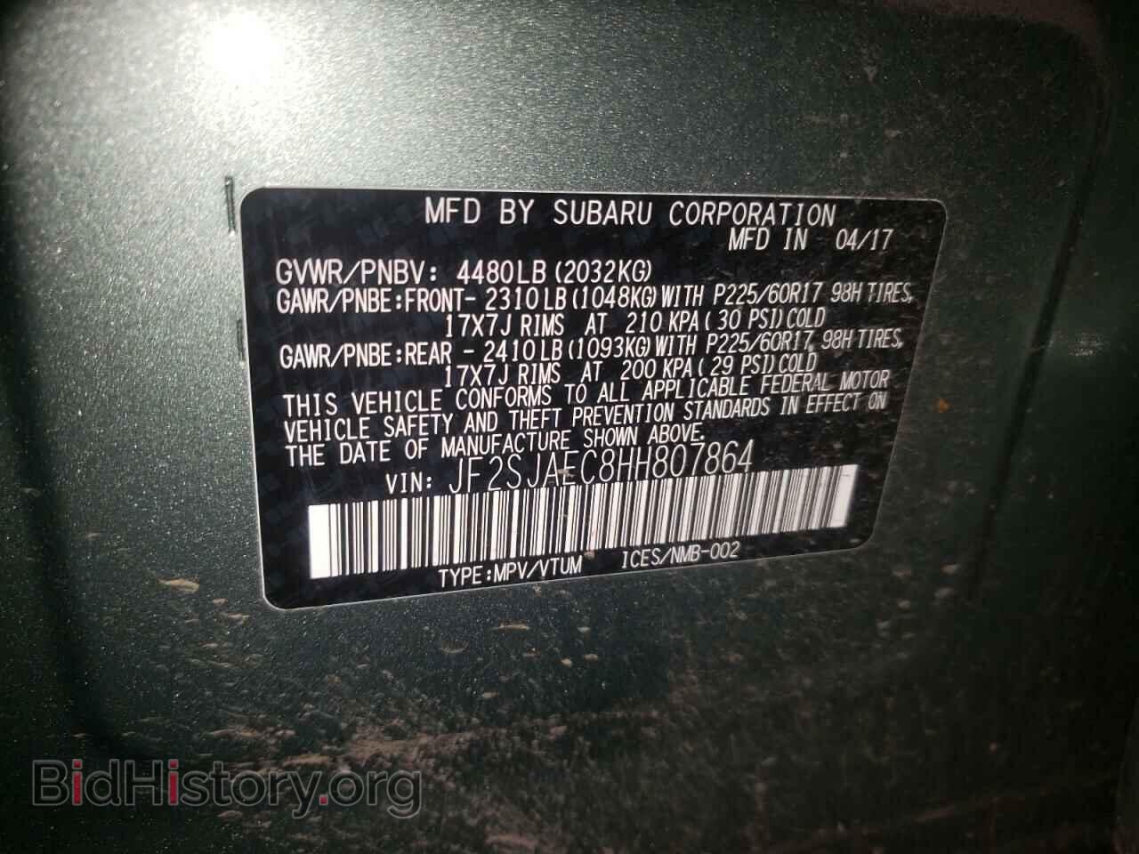 2017 SUBARU FORESTER - VIN: JF2SJAEC8HH807864 - Фото 13
