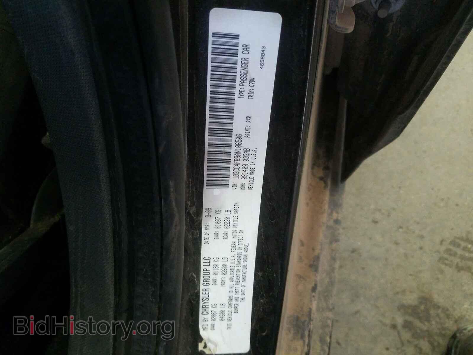 2010 DODGE AVENGER - VIN: 1B3CC4FB9AN106506 - Фото 10