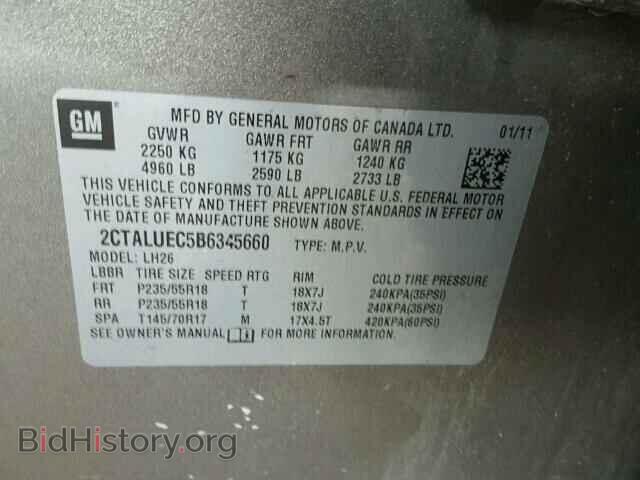 2011 GMC TERRAIN - VIN: 2CTALUEC5B6345660 - Фото 10