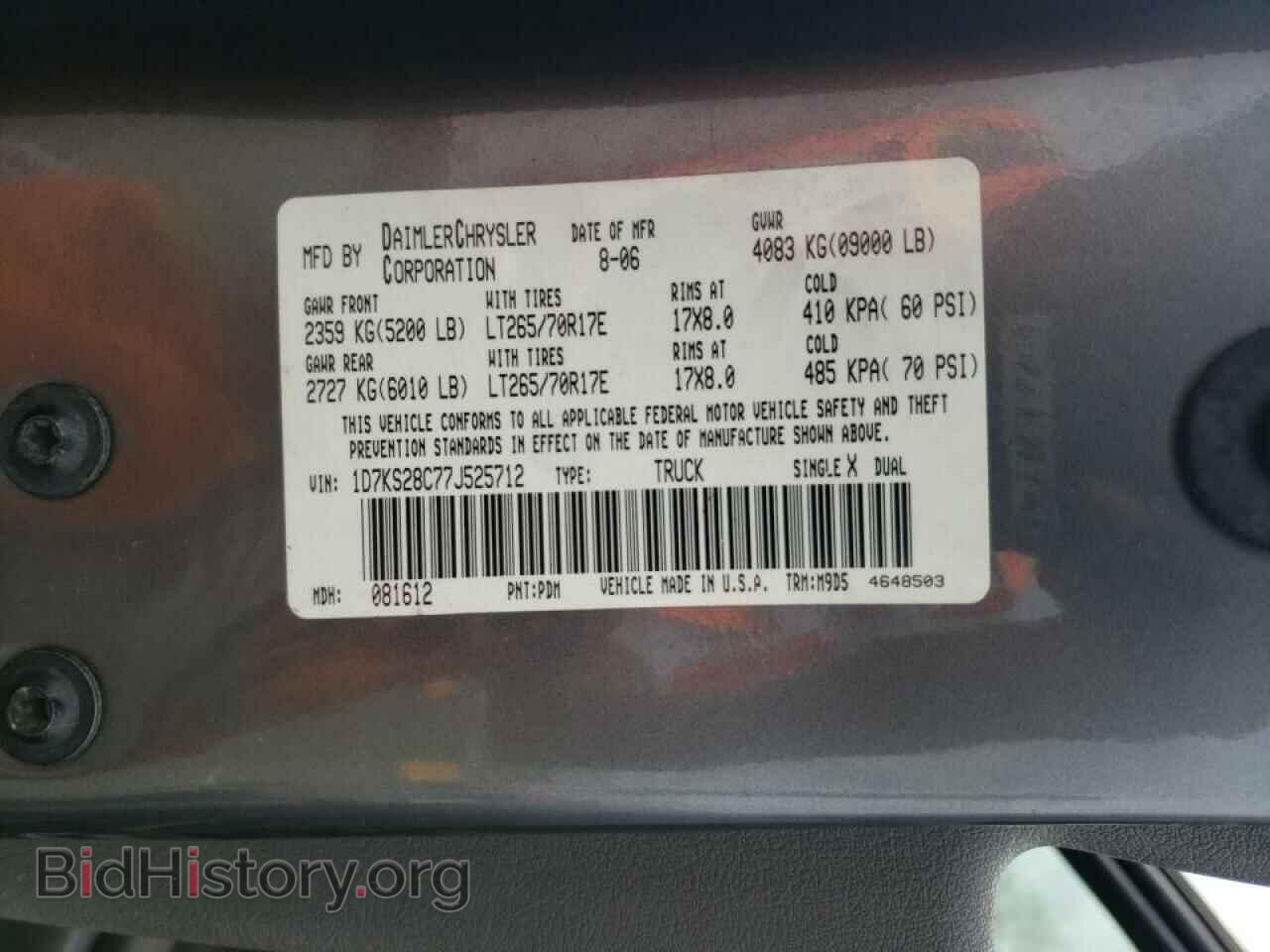 2007 DODGE RAM 2500 - VIN: 1D7KS28C77J525712 - Фото 10