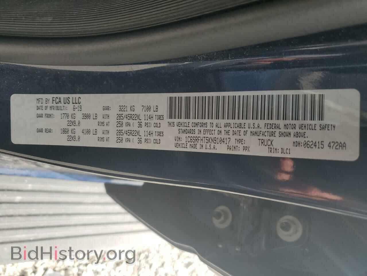 2019 RAM 1500 - VIN: 1C6SRFHT5KN910417 - Фото 13