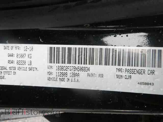 2011 DODGE AVENGER - VIN: 1B3BD2FG7BN506834 - Фото 10