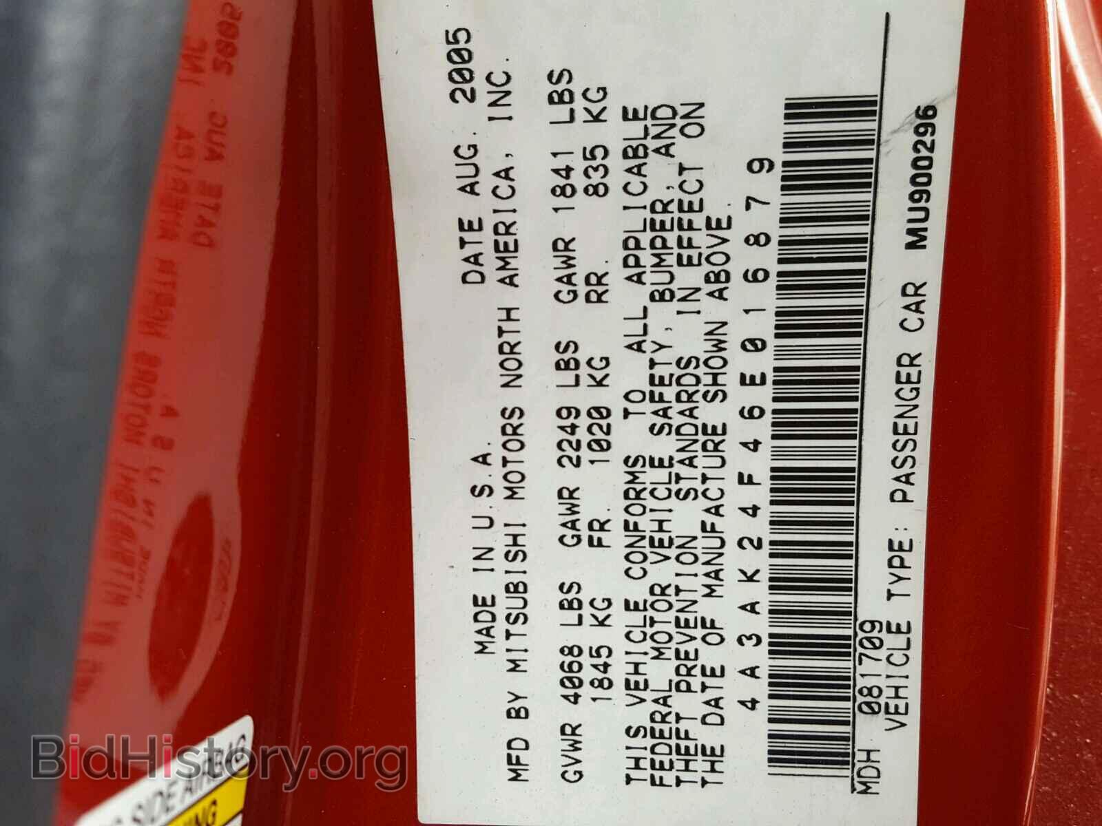 2006 MITSUBISHI ECLIPSE - VIN: 4A3AK24F46E016879 - Фото 10