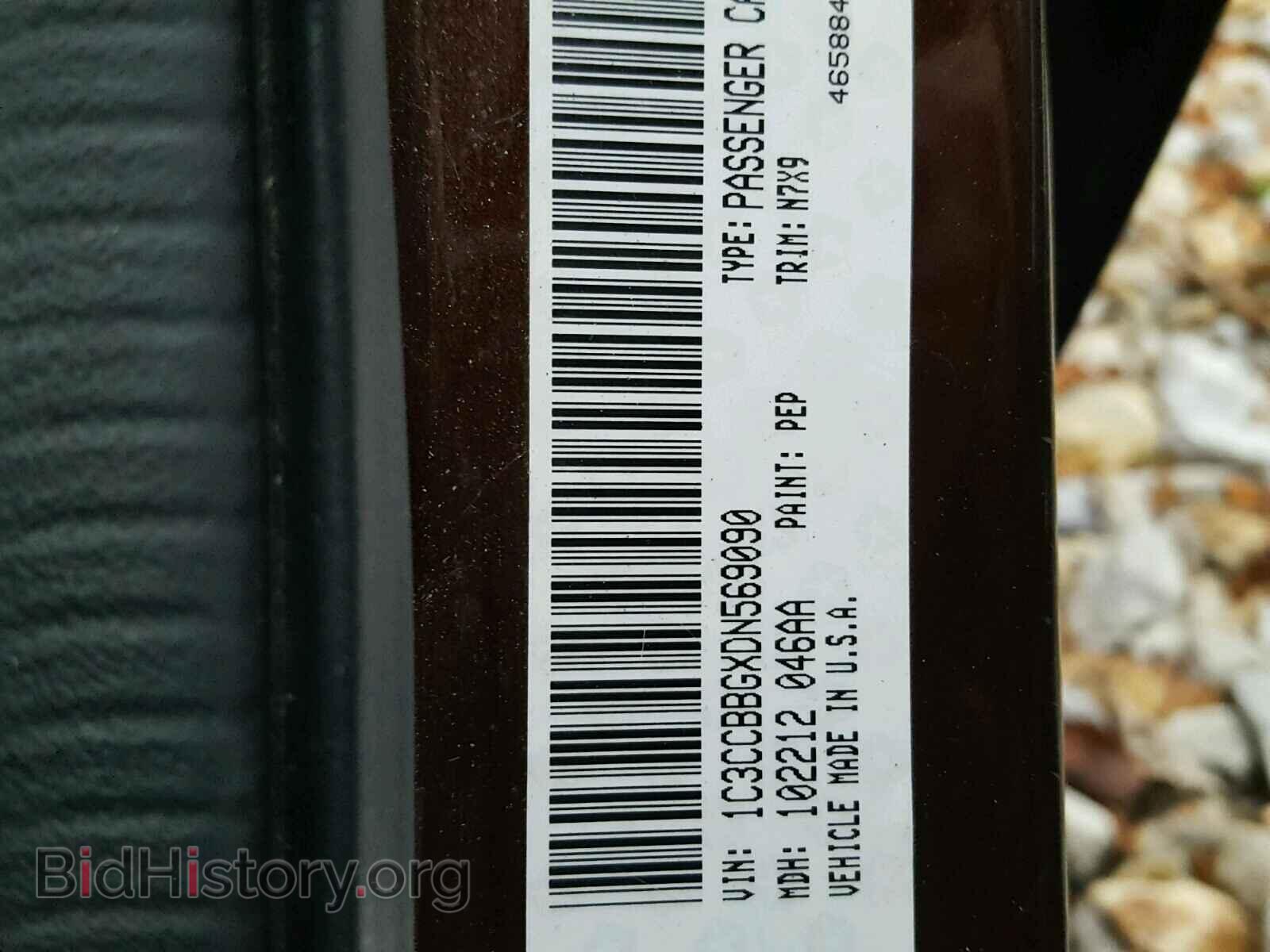 2013 CHRYSLER 200 - VIN: 1C3CCBBGXDN569090 - Фото 10