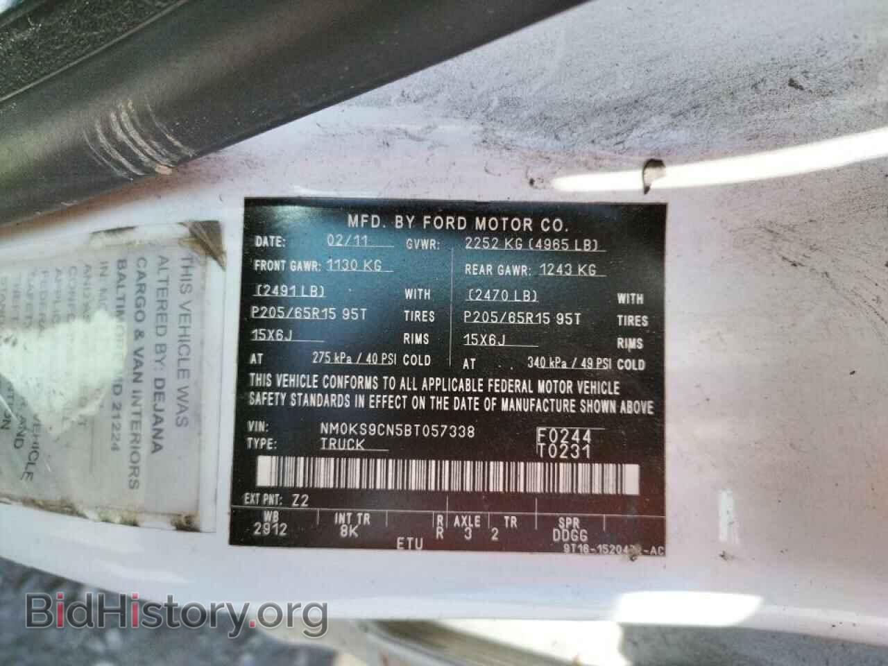 2011 FORD TRANSIT CO - VIN: NM0KS9CN5BT057338 - Фото 10