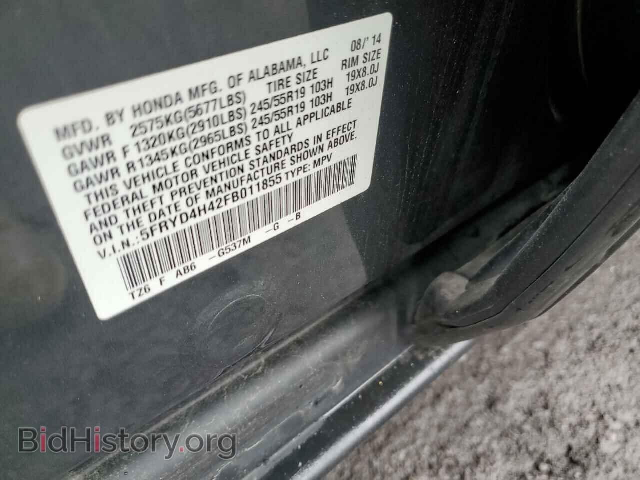 2015 ACURA MDX - VIN: 5FRYD4H42FB011855 - Фото 12