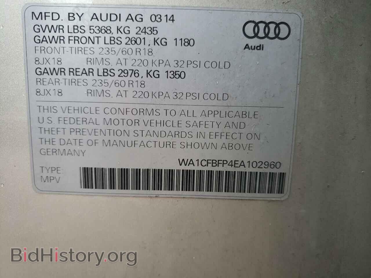 2014 AUDI Q5 - VIN: WA1CFBFP4EA102960 - Фото 10