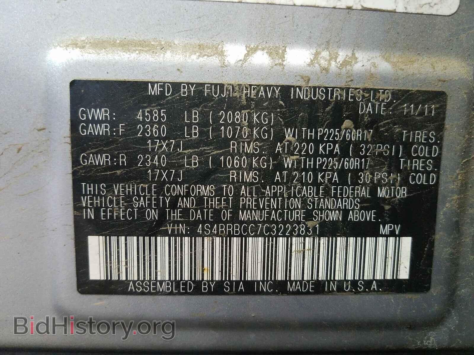 2012 SUBARU OUTBACK - VIN: 4S4BRBCC7C3223831 - Фото 10