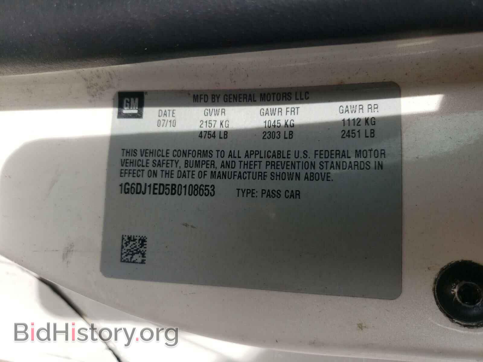 2011 CADILLAC CTS - VIN: 1G6DJ1ED5B0108653 - Фото 10