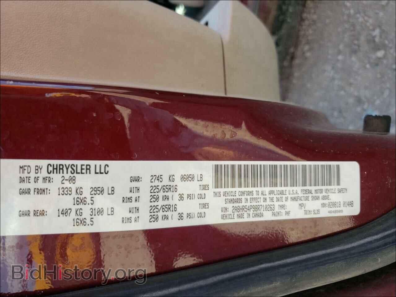 2008 CHRYSLER MINIVAN - VIN: 2A8HR54P98R710263 - Photo 10