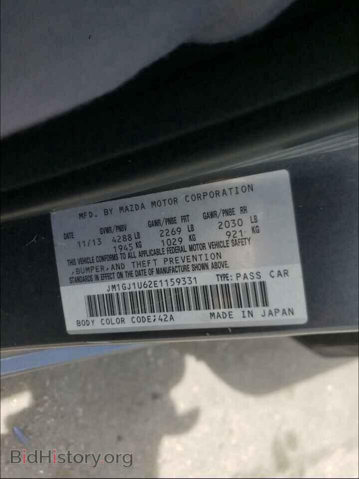 2014 MAZDA 6 - VIN: JM1GJ1U62E1159331 - Фото 10