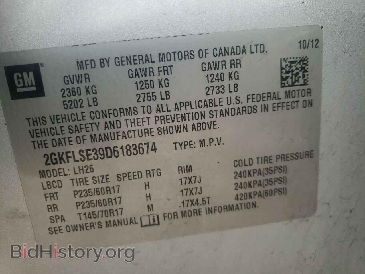 2013 GMC TERRAIN - VIN: 2GKFLSE39D6183674 - Фото 10