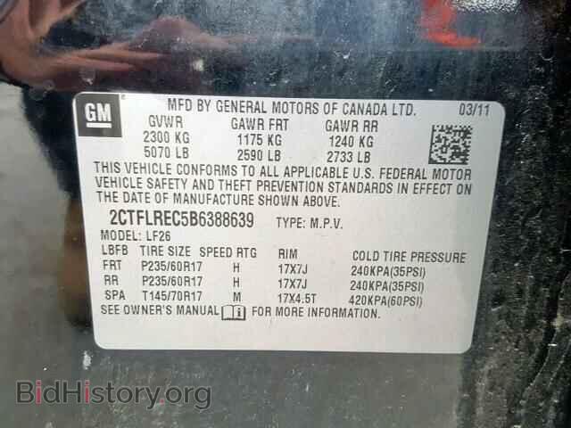 2011 GMC TERRAIN SL - VIN: 2CTFLREC5B6388639 - Фото 10