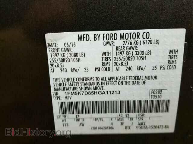 2017 FORD EXPLORER - VIN: 1FM5K7D85HGA11213 - Photo 10