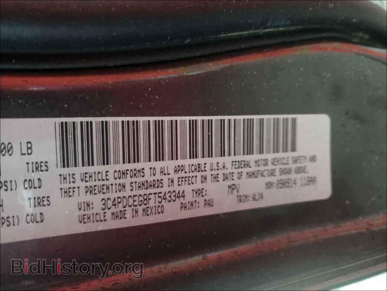 2015 DODGE JOURNEY - VIN: 3C4PDCEG8FT543344 - Фото 10