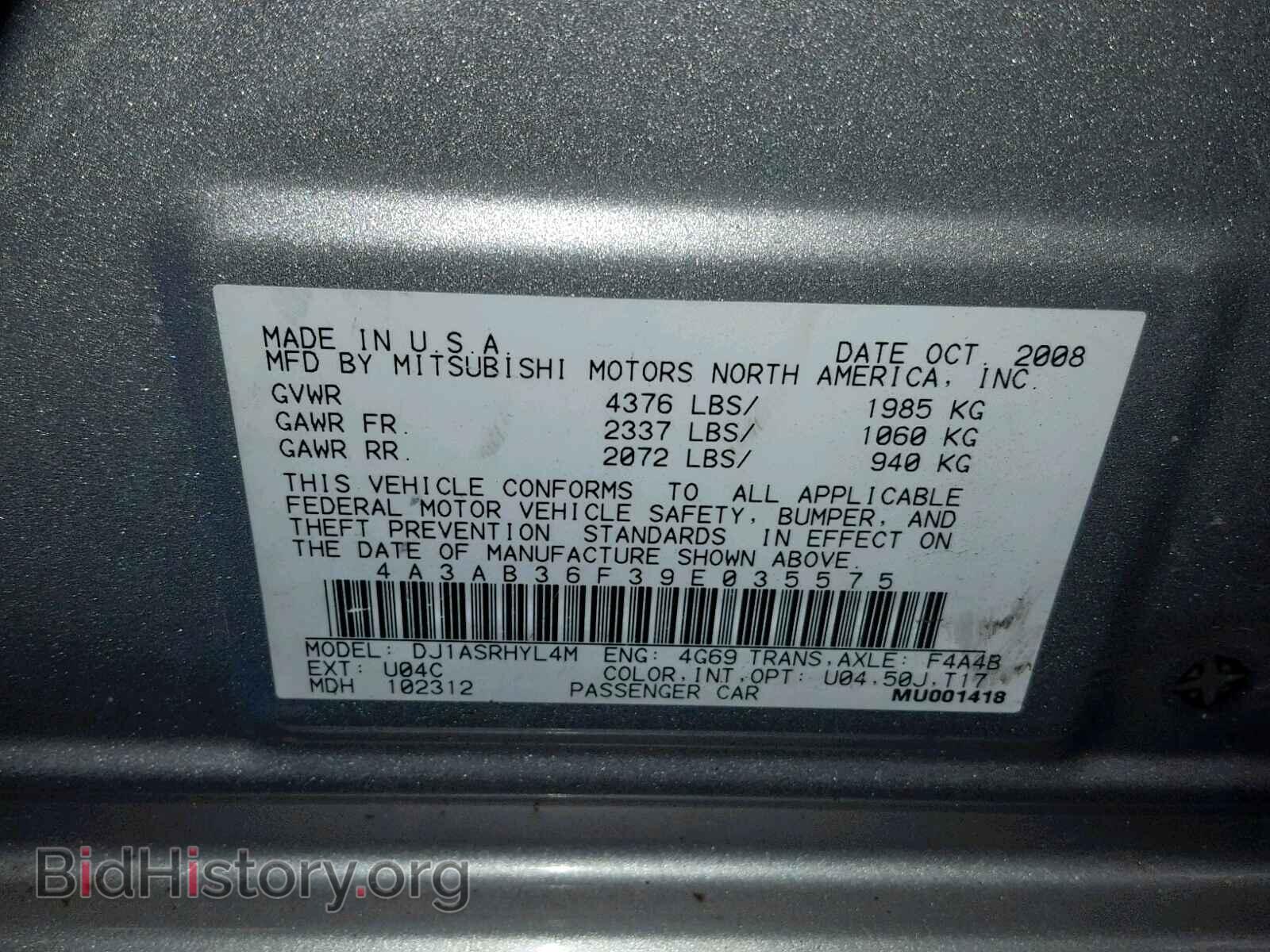 2009 MITSUBISHI GALANT - VIN: 4A3AB36F39E035575 - Фото 10