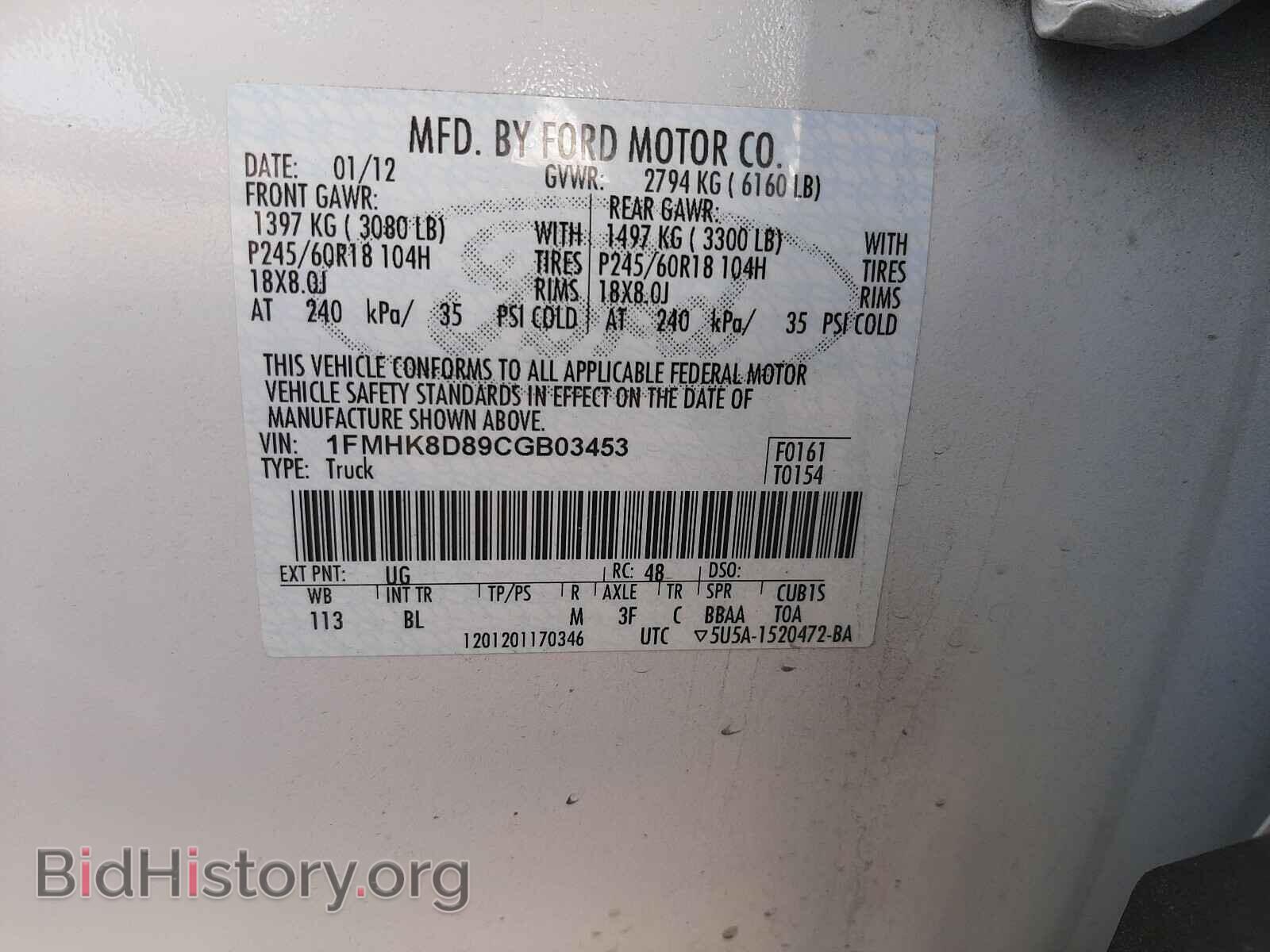 2012 FORD EXPLORER - VIN: 1FMHK8D89CGB03453 - Фото 10