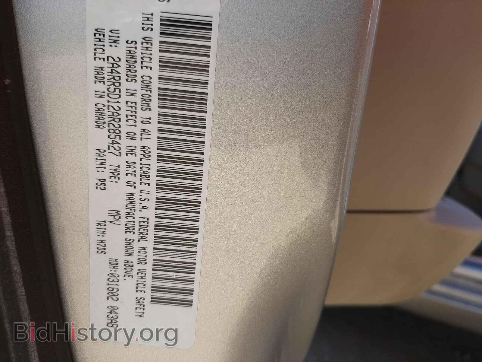 2010 CHRYSLER MINIVAN - VIN: 2A4RR5D12AR285427 - Фото 10