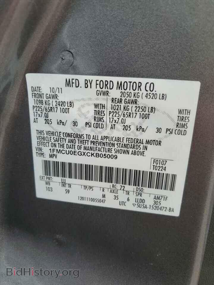 2012 FORD ESCAPE - VIN: 1FMCU0EGXCKB05009 - Фото 13