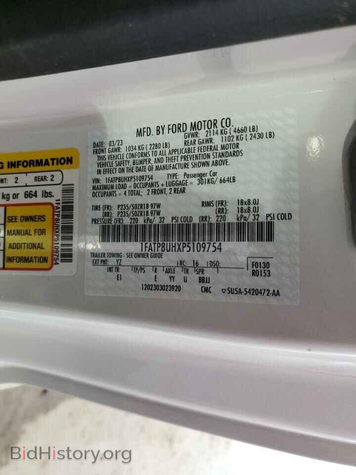 2023 FORD ALL Models - VIN: 1FATP8UHXP5109754 - Фото 12