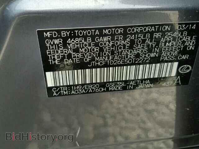 2014 LEXUS IS 250 - VIN: JTHCF1D26E5012272 - Фото 10
