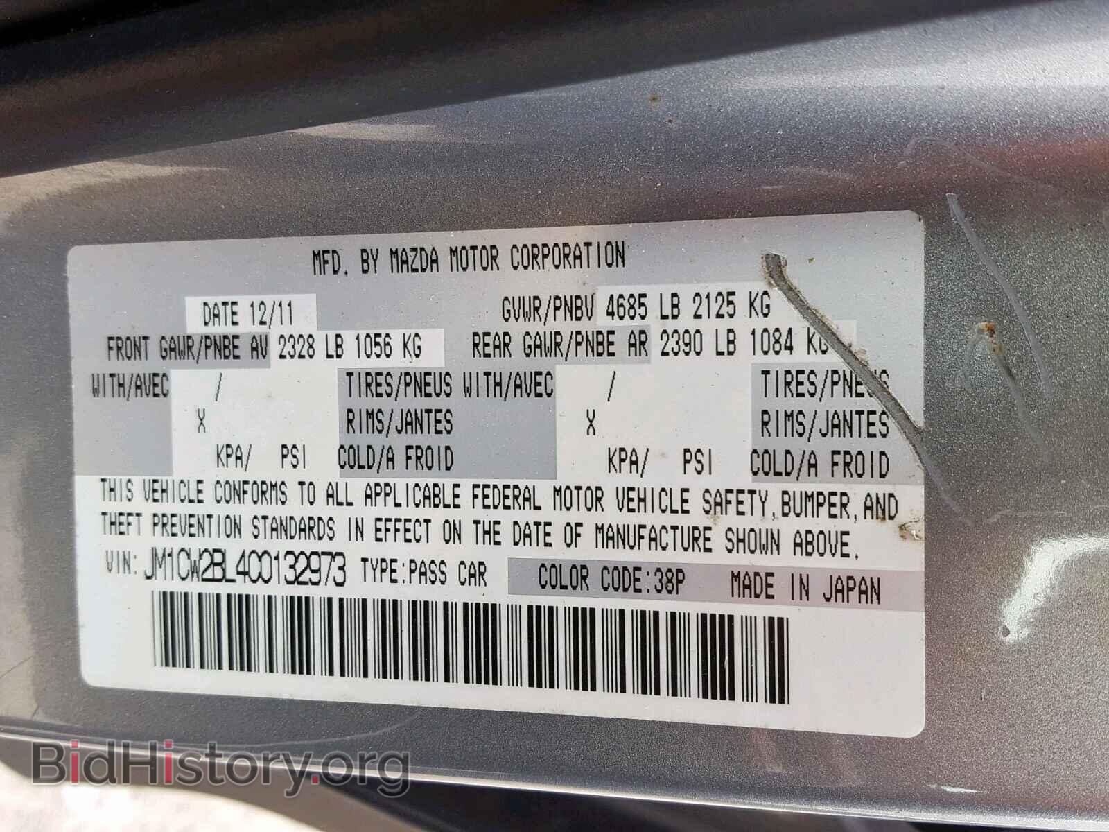 2012 MAZDA 5 - VIN: JM1CW2BL4C0132973 - Фото 10