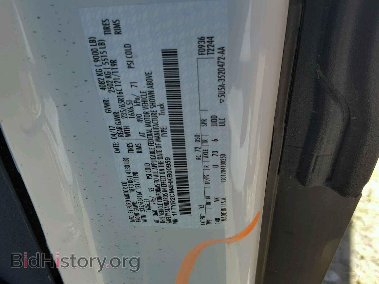 2017 FORD TRANSIT CO - VIN: 1FTYR2CM4HKB00959 - Photo 10