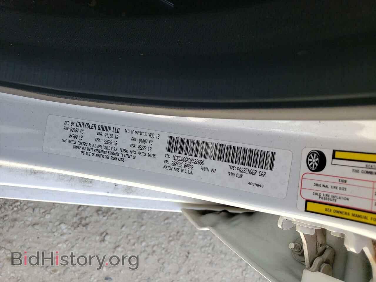 2013 CHRYSLER 200 - VIN: 1C3CCBCGXDN522656 - Фото 10