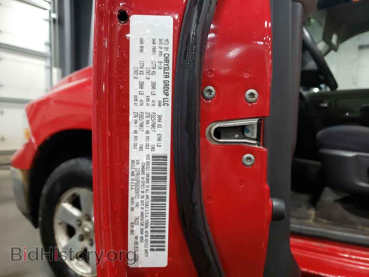 2011 DODGE All Models - VIN: 1D7RV1GP6BS520721 - Photo 12