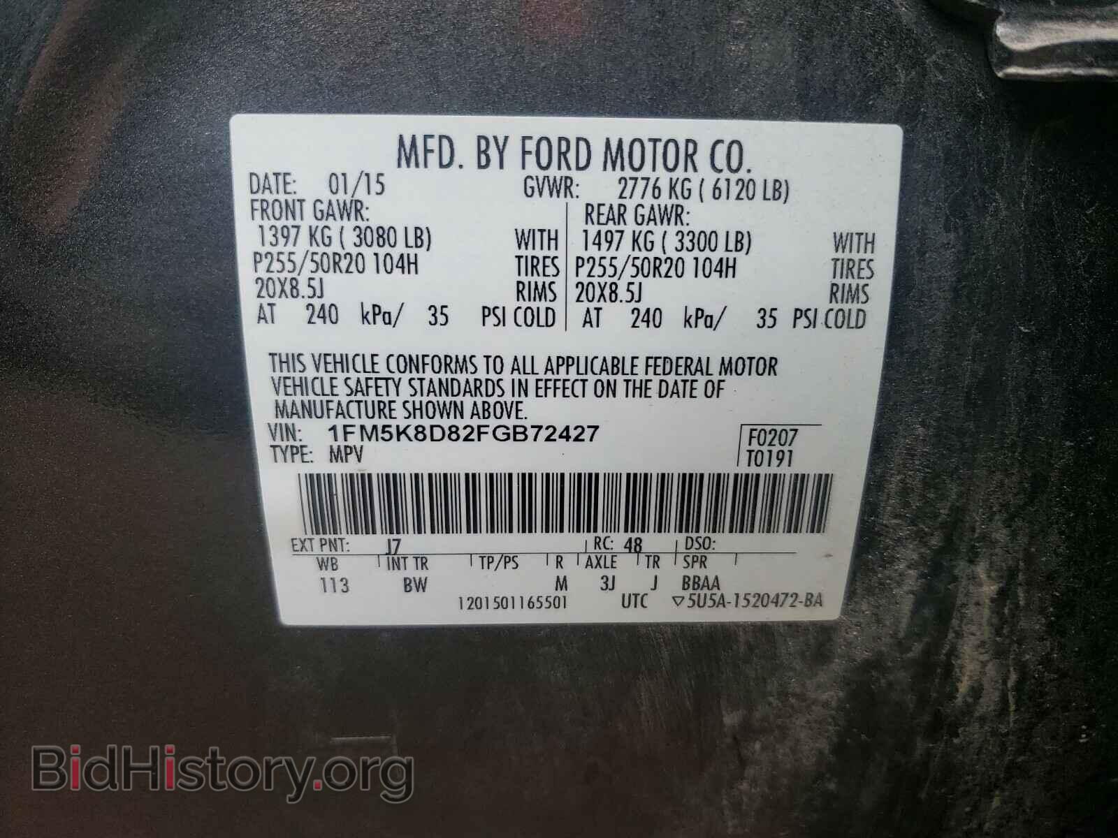 2015 FORD EXPLORER - VIN: 1FM5K8D82FGB72427 - Photo 10
