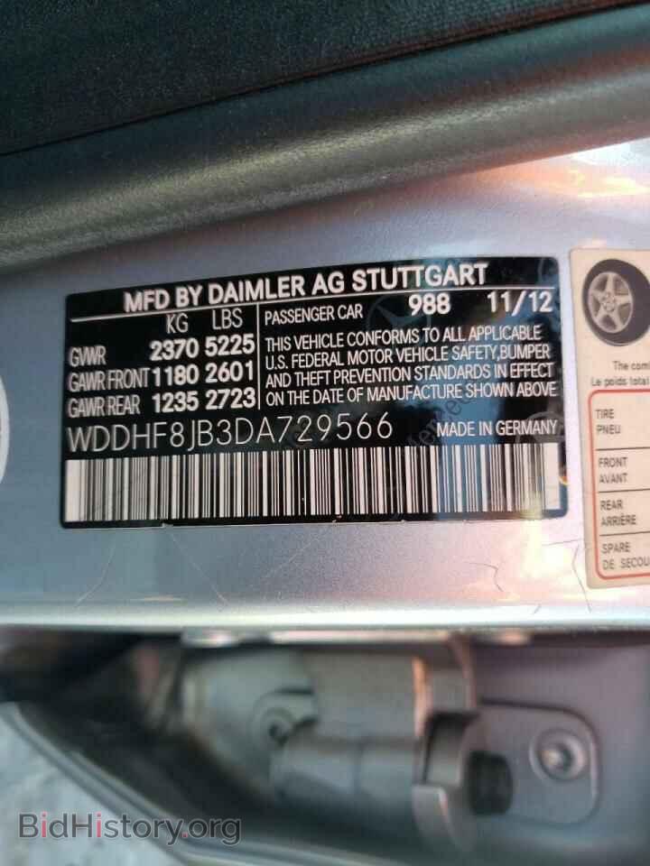 2013 MERCEDES-BENZ E-CLASS - VIN: WDDHF8JB3DA729566 - Фото 10