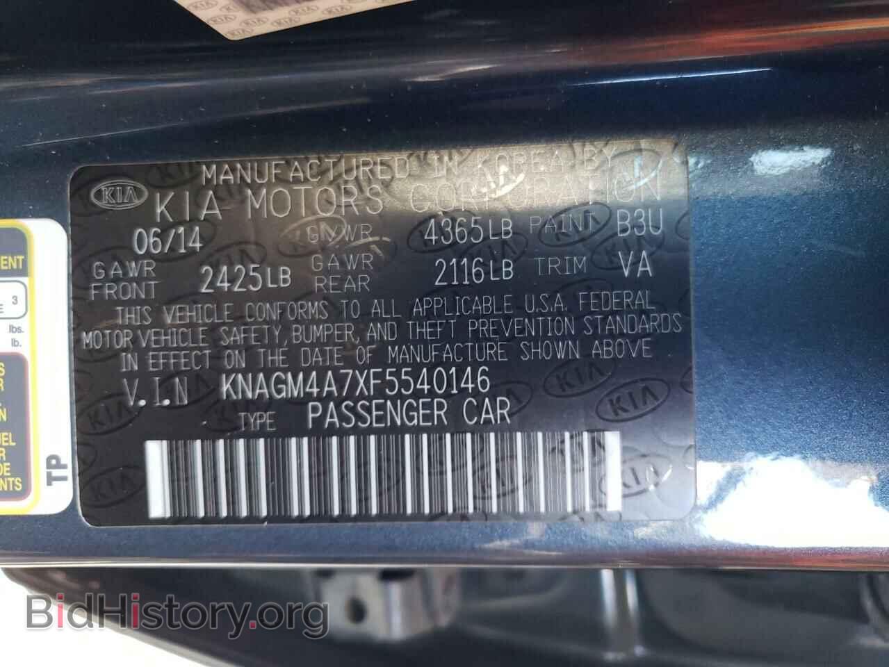 2015 KIA OPTIMA - VIN: KNAGM4A7XF5540146 - Фото 12