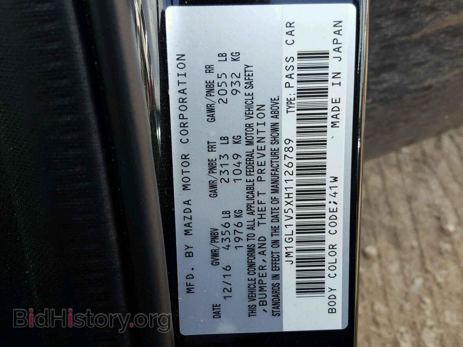 2017 MAZDA 6 - VIN: JM1GL1V5XH1126789 - Фото 10