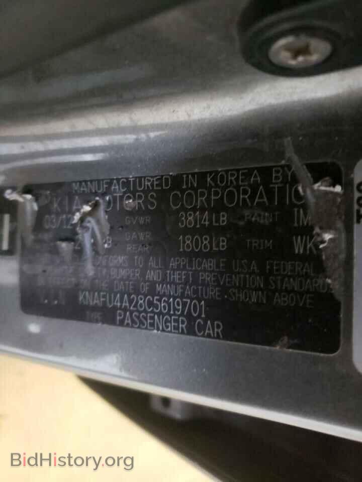 2012 KIA FORTE - VIN: KNAFU4A28C5619701 - Фото 10