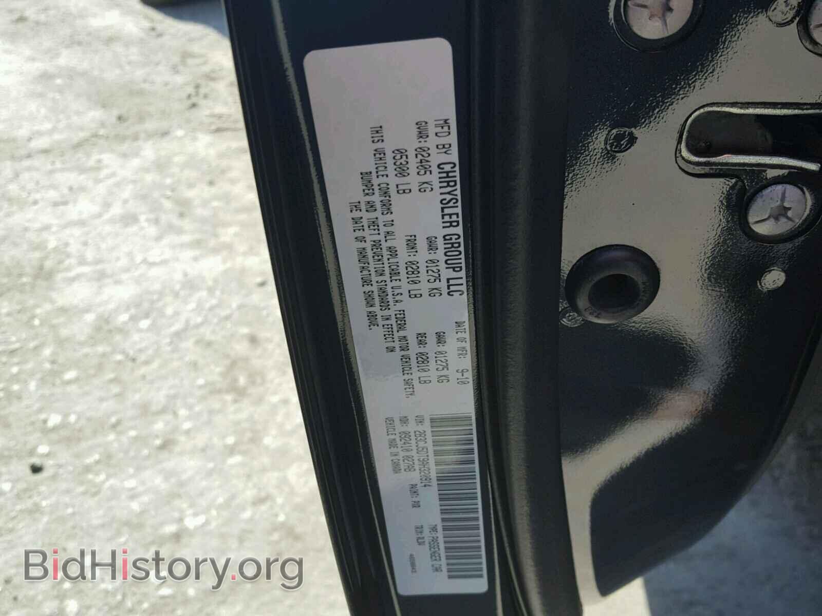 2010 DODGE CHALLENGER - VIN: 2B3CJ5DT9AH320914 - Photo 10