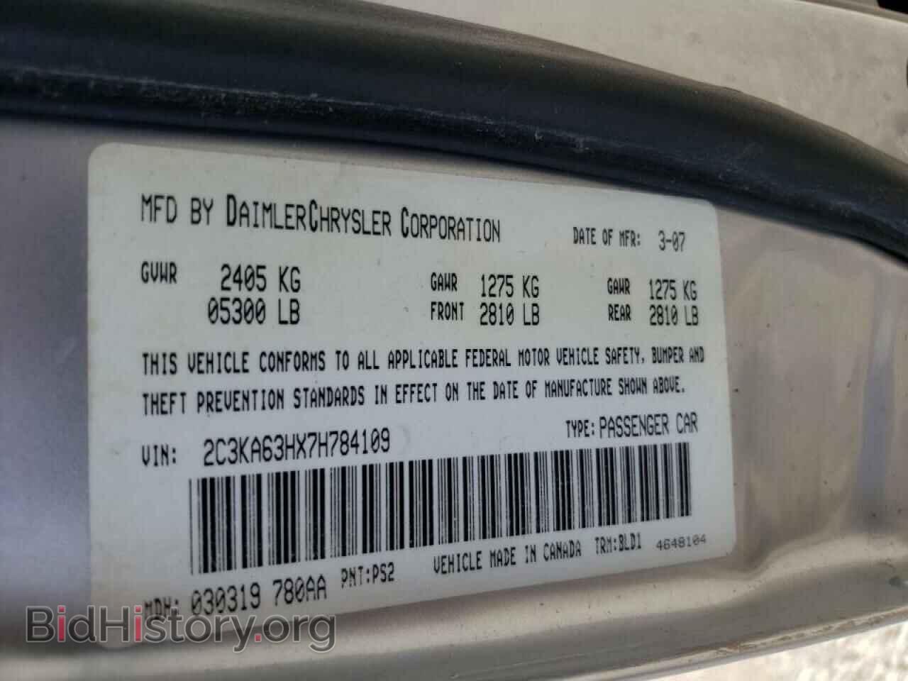 2007 CHRYSLER 300 - VIN: 2C3KA63HX7H784109 - Фото 10