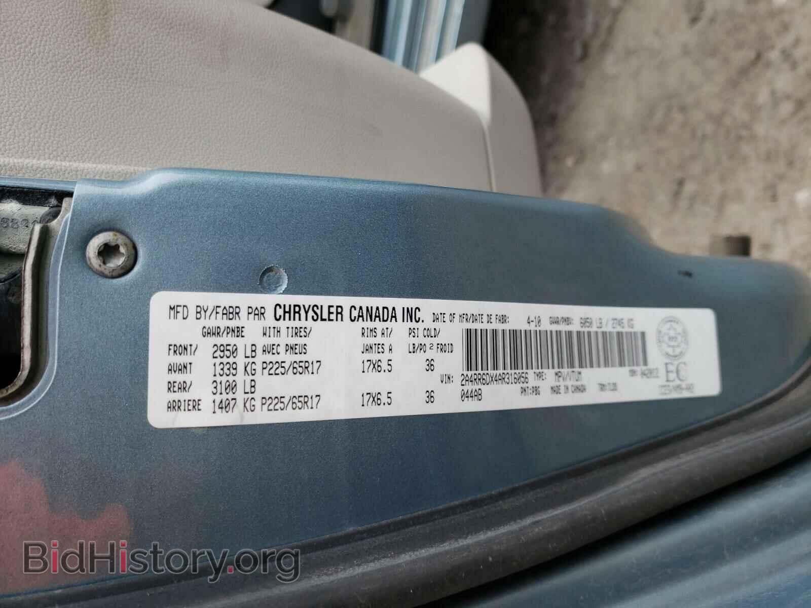 2010 CHRYSLER MINIVAN - VIN: 2A4RR6DX4AR316056 - Фото 10