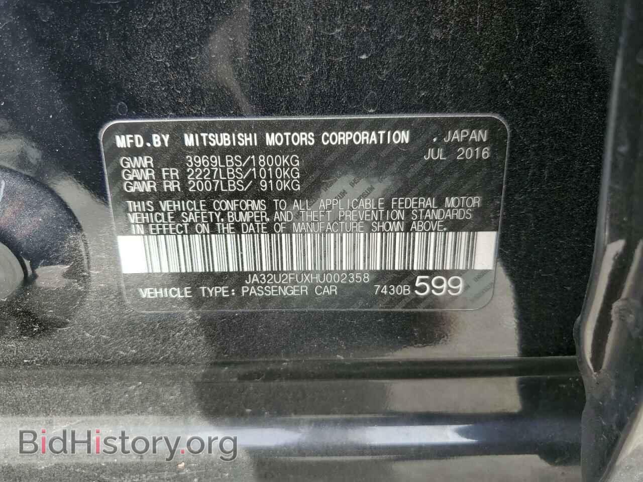 2017 MITSUBISHI LANCER - VIN: JA32U2FUXHU002358 - Фото 12
