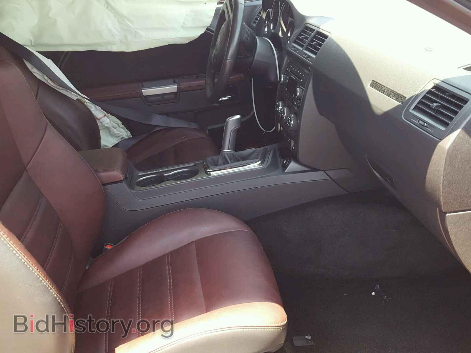 2014 DODGE CHALLENGER - VIN: 2C3CDYBT9EH221207 - Photo 5