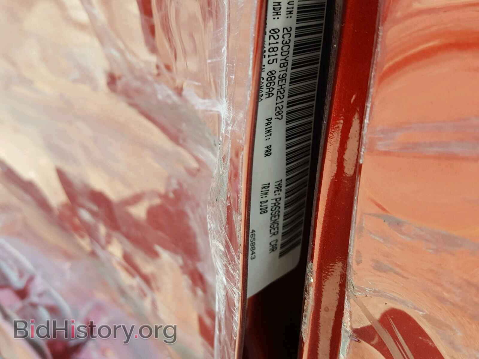 2014 DODGE CHALLENGER - VIN: 2C3CDYBT9EH221207 - Photo 10