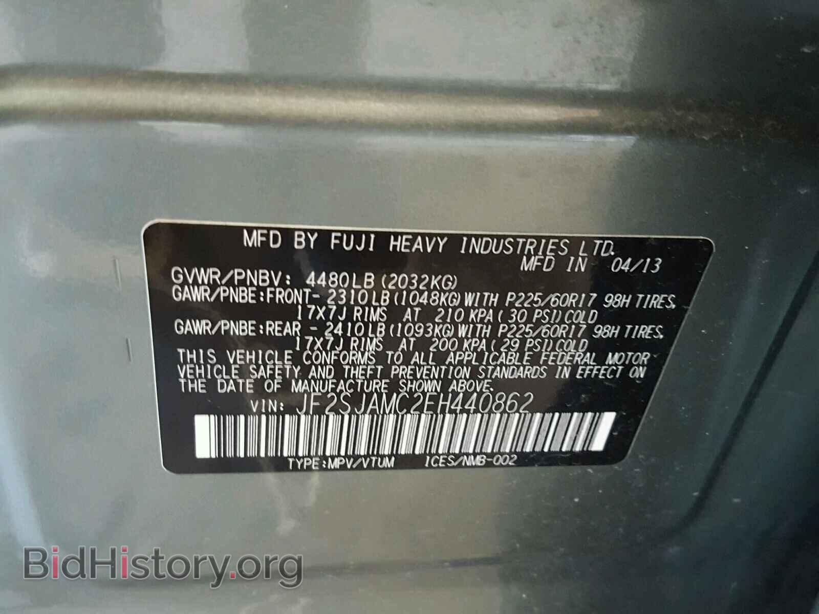 2014 SUBARU FORESTER - VIN: JF2SJAMC2EH440862 - Фото 10