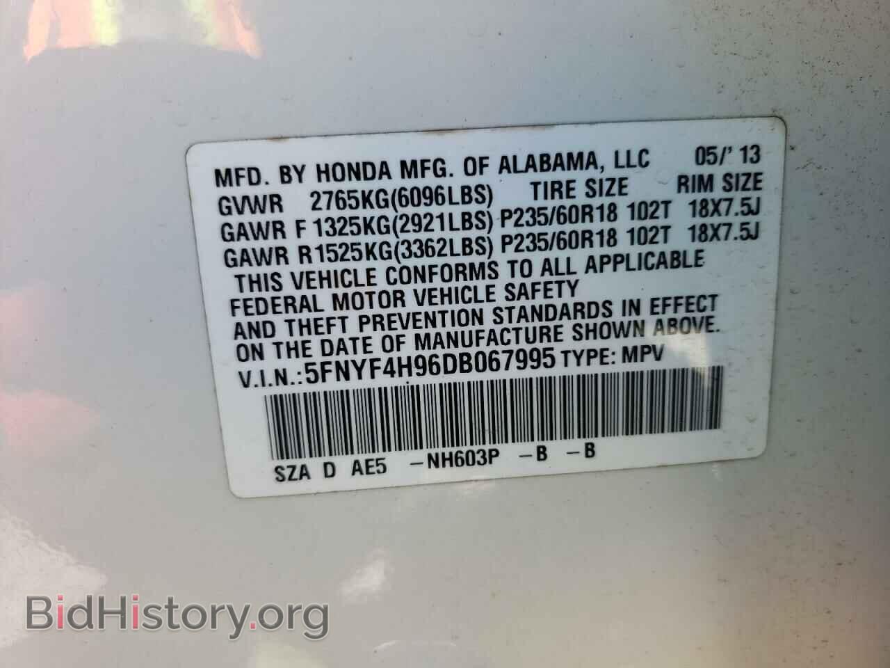2013 HONDA PILOT - VIN: 5FNYF4H96DB067995 - Фото 10