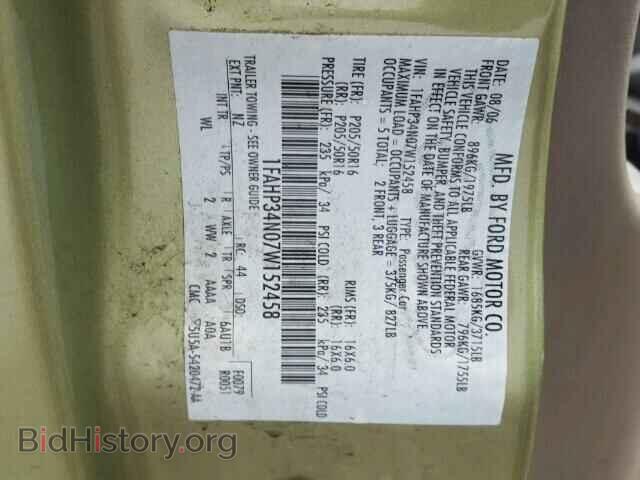 2007 FORD FOCUS - VIN: 1FAHP34N07W152458 - Фото 10