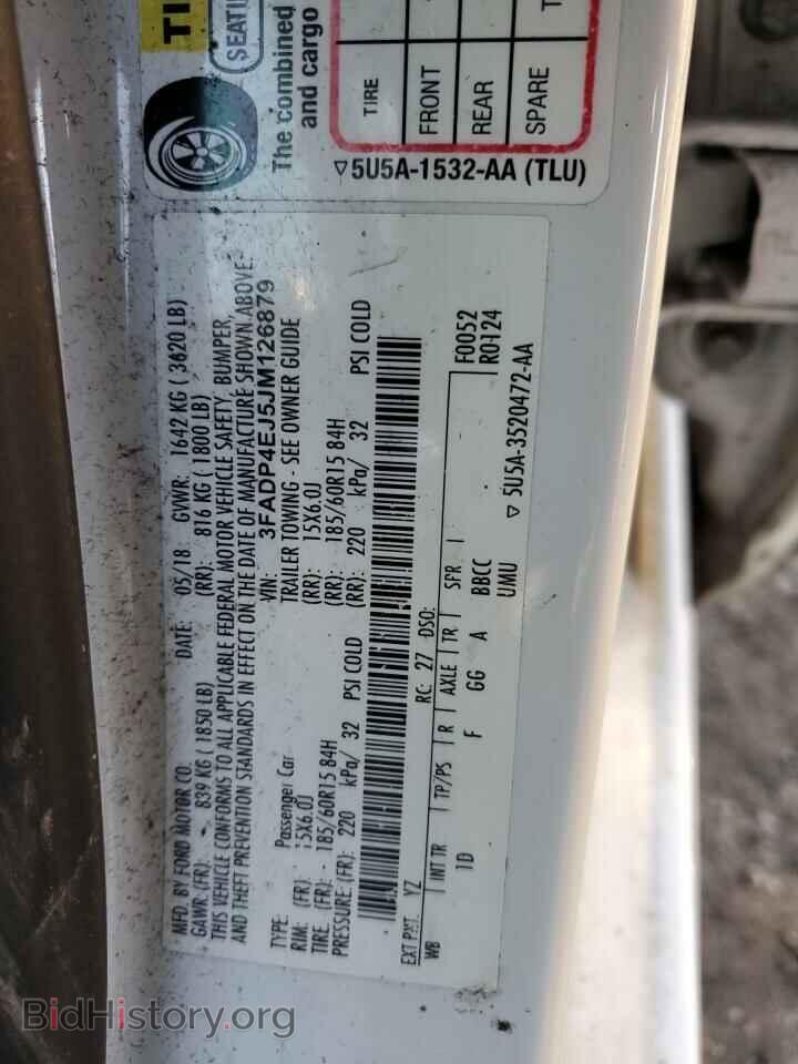 2018 FORD FIESTA - VIN: 3FADP4EJ5JM126879 - Фото 12