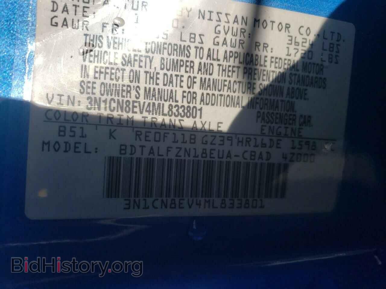 2021 NISSAN VERSA - VIN: 3N1CN8EV4ML833801 - Фото 10